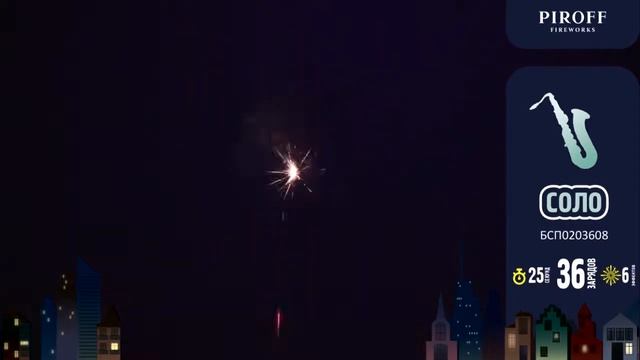 Новогодняя Атмосфера в России