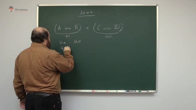 Информатика. Разбор олимпиадных задач. Задача "Ложь" смотреть онлайн