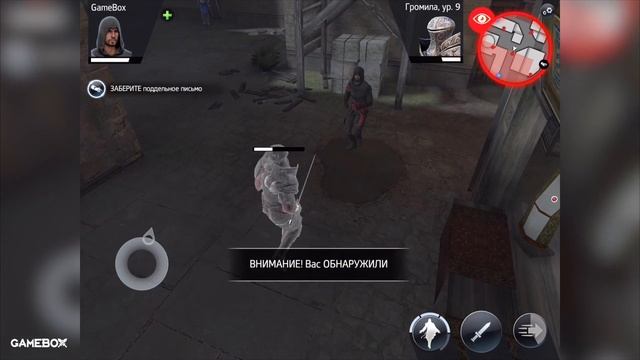 Прохождение Assassin’s Creed Идентификация #9 - Опасная сделка смотреть онлайн