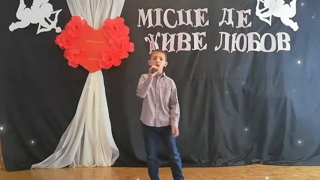 Богдан Глазков - "Я закохався" смотреть онлайн