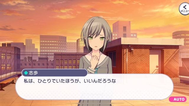 Project Sekai: That Day, The Sky was Far Away - Chapter 6 (English Sub) смотреть онлайн