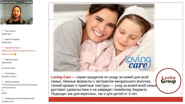 Орифлэйм с любовью детям! смотреть онлайн