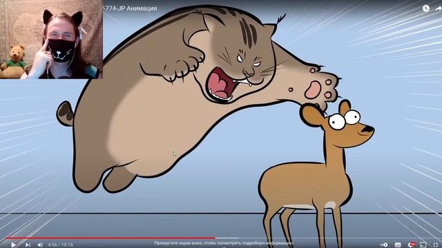 Монстр, которому дали имя - SCP-774-JP Анимация / РЕАКЦИЯ НА ДЕТЕКТИВА ВОЙДА смотреть онлайн