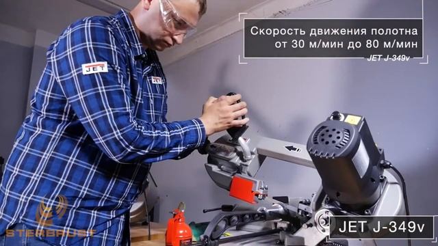 Зачем нужны ручные ленточнопильные станки JET J 351V, JET J 350V, JET J 349V? смотреть онлайн