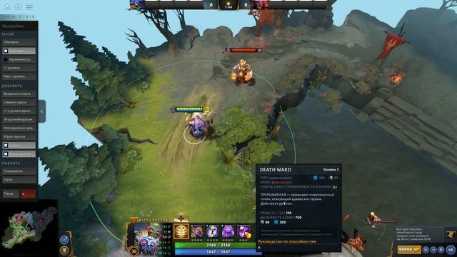 Персонажи для новичков ДОТА 2 Witch Doctor ( Вич Доктор ) смотреть онлайн