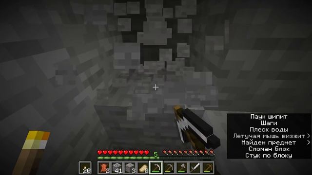 После того как я встретил ЭТО мне страшно играть в моём мире Minecraft... (Unknown Entity Сид) смотреть онлайн