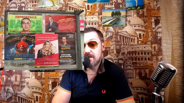 Патриотические афиши опальных представителей шоу-бизнеса шокировали Россиян смотреть онлайн