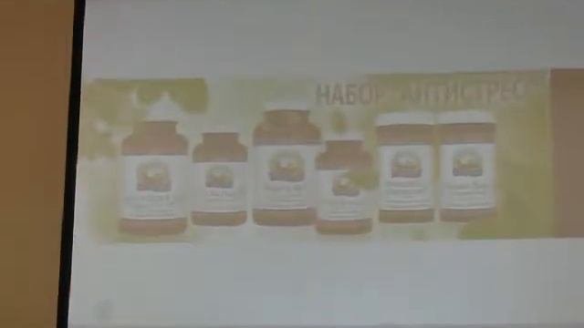 Стрессоустойчивость и здоровье.