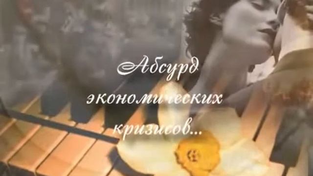 Э. Ремарк. "Три товарища" смотреть онлайн