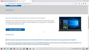 как установить Windows10 iso