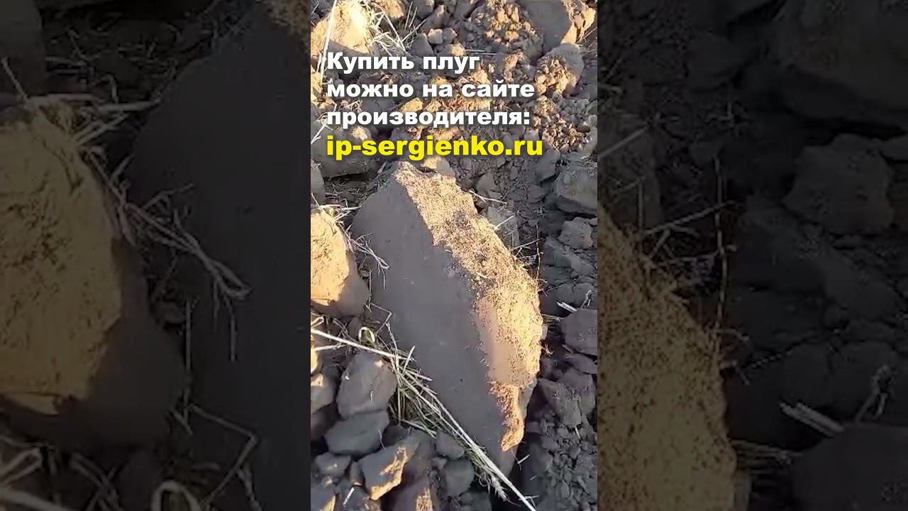 Отзыв о плуге ПС 5/35. Часть 4. #shorts #трактор #плуг #мтз #пахота смотреть онлайн