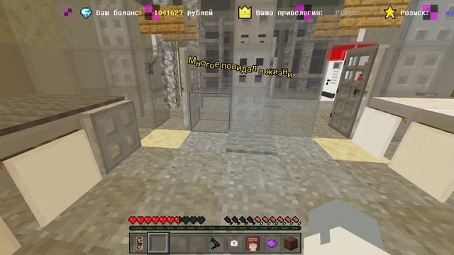 Кто я такой? Зачем я на Rwpe.ru|видео про rwpe.ru|minecraft bedrock Rassian World mcbe. смотреть онлайн