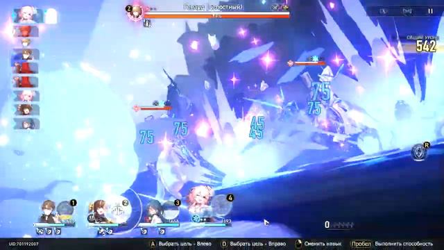 Honkai Star Rail - world 3 final boss. смотреть онлайн