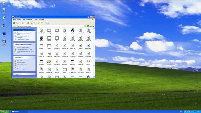 Windows без Shell32.dll смотреть онлайн