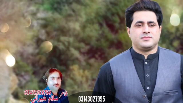 Shah Farooq New Eid Song | Ghat Eid Mubarak De Sa | Pashto New Song 2023 Shah Farooq New Qatghani