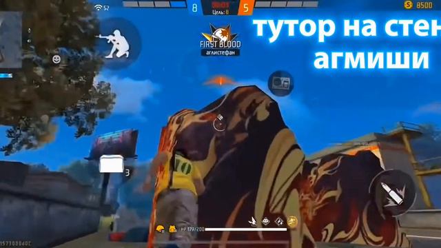 Тутор на самые быстрые и сумасшедшие стенки сри саера ⚡👑 смотреть онлайн