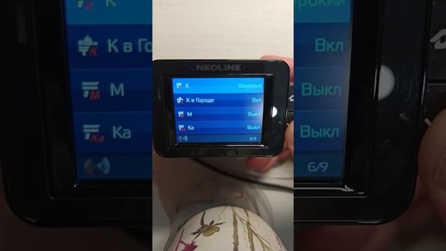 Neoline X-COP 9000 в X-COP 9100s смотреть онлайн