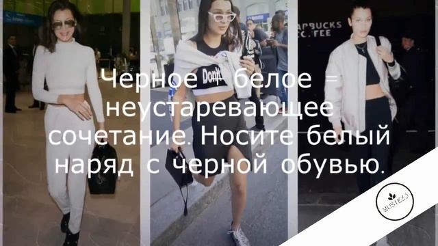 Секреты стиля Беллы Хадид смотреть онлайн
