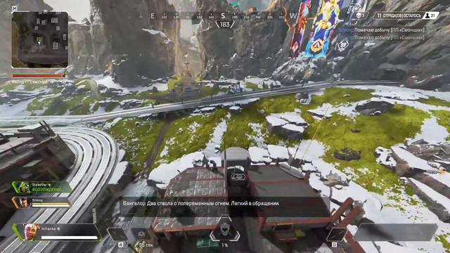 Ждём обновление Apex Legends - обещали в 20:00 смотреть онлайн