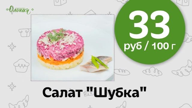 В магазинах 