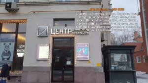 Районы Москвы: СОКОЛ