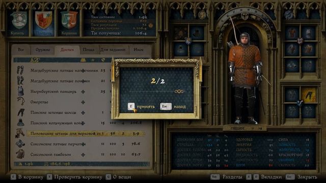 Kingdom Come Deliverance #94 From the Ashes DLC ИЗ ПЕПЛА Лучшие лошади смотреть онлайн