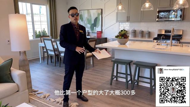 「2021洛杉矶房产」- 凹哥带你看Fontana全新社区楼盘 4个户型（下）售价$55万起！|凹哥Vlog| LA Real Estate смотреть онлайн