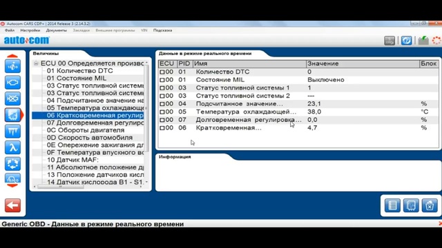 Вася Диагност vs Delphi ds150e диагностика Mitsubishi Montero Sport 2000 г. смотреть онлайн