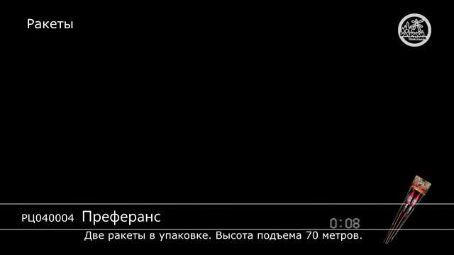 РЦ040004 Преферанс смотреть онлайн
