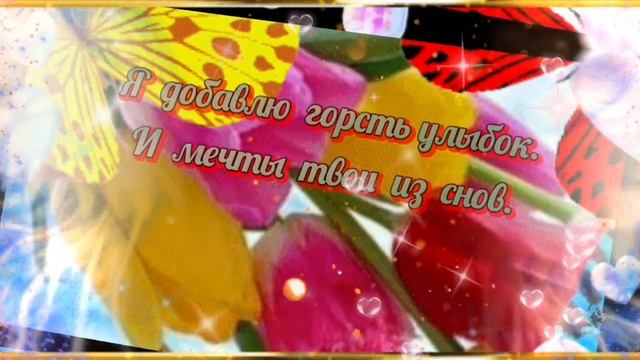 ??? ДОБРОГО ДНЯ??? УЛЫБНИСЬ, ПРИВЕТИК ДЛЯ ТЕБЯ! #музыкальнаяоткрытка #музыкальныйпривет смотреть онлайн