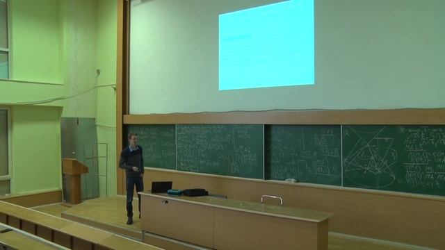 Суперкомпьютеры и параллельная обработка данных. Профессор Воеводин Владимир Валентинович (Лекция 4 смотреть онлайн