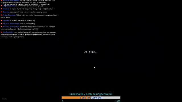 The Long Dark ♠ Посиделки у костра ♠ смотреть онлайн