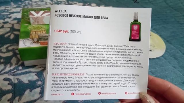 GLAMBOX #6 июнь 2020 смотреть онлайн