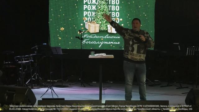 Исцеление по молитве и словознанию от 24 12 2023 смотреть онлайн