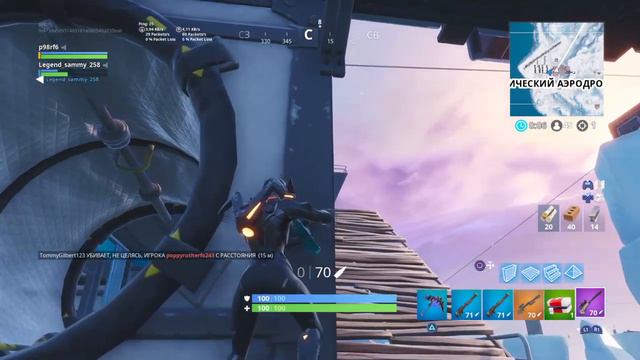 Стрим Фортнайт Fortnite Stream ps4 смотреть онлайн
