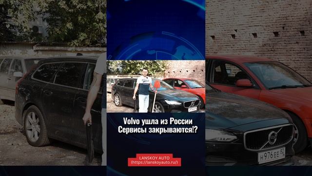 Официально с 26.09.2023 VIDA на территории РФ больше не работает. Как жить дальше? смотреть онлайн