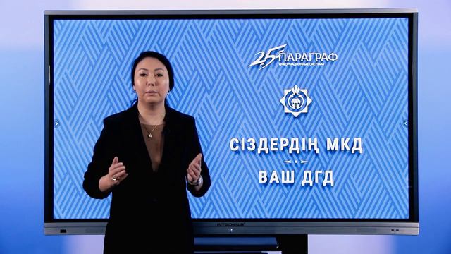 Налоговые проверки малого бизнеса с 2023 года смотреть онлайн