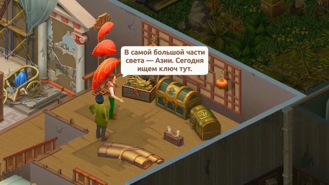 Manor Matters | Gameplay Walkthrough (iOS, Android) | Прохождение игры | Холл День 3 Часть 41 смотреть онлайн