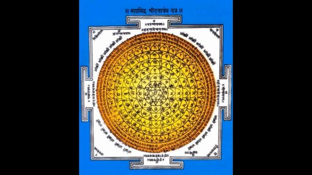 Мантры и янтра Даттатрейи // Dattatreya Mantras + Yantra