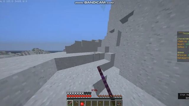 ? Как играть HungerGames I TeslaCraft I Майнкрафт ? смотреть онлайн