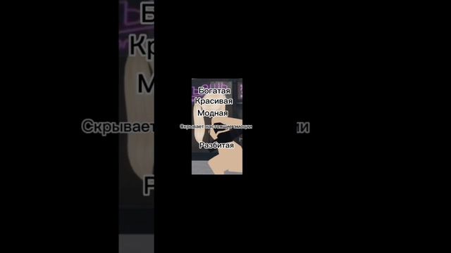 А вы какой тип? #роблокс #врек #roblox #robloxtrend #рекомендации #грусть #рек #история #brok смотреть онлайн