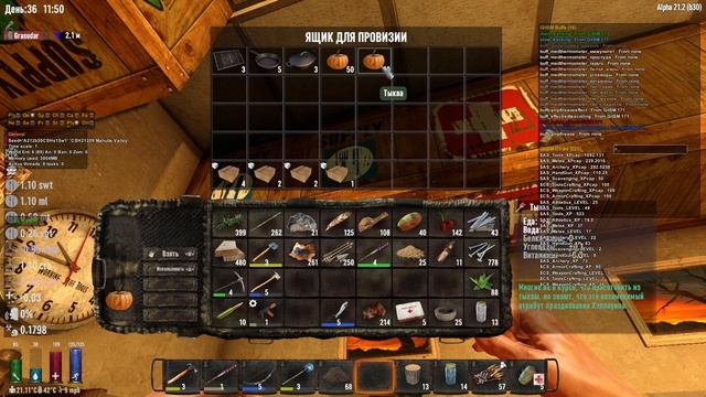 057. 7DtD Alpha 21.2. Classic Style Hardcore. День 36 [20240208]