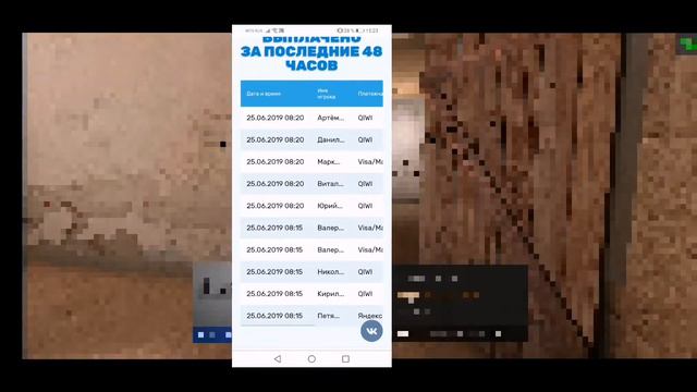 Кто самый лучший продавец аккаунтов? смотреть онлайн