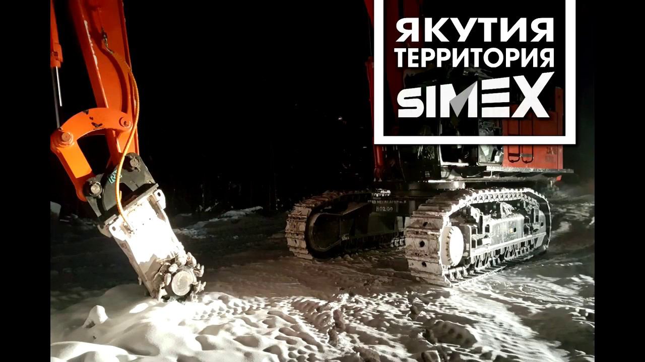 Роторная фреза Simex TF в борьбе с вечной мерзлотой! смотреть онлайн