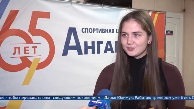 «Ангаре» - 65 лет! смотреть онлайн