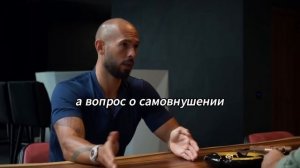 откажись от слабости - ПРИМИ МУЖЕСТВО!