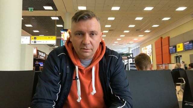 Тенерифе. День 1. Добрались до Шереметьево. смотреть онлайн