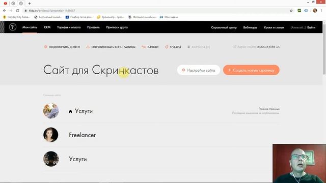Как создать (экспортировать товары) YML файл для Яндекс.Маркета? | Тильда Конструктор Сайтов смотреть онлайн
