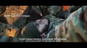 ШТУРМОВИКИ АХМАТ __ Своих НЕ бросаем __ Молитва Воина _ ДУА _ 18