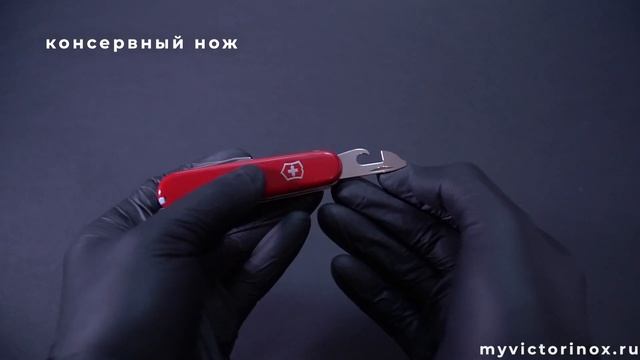 Нож Victorinox Hiker 1.4613 - обзор смотреть онлайн